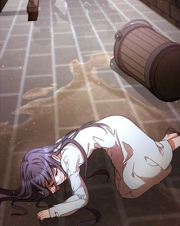 《这次要好好养妹妹》2.如果… 第52页