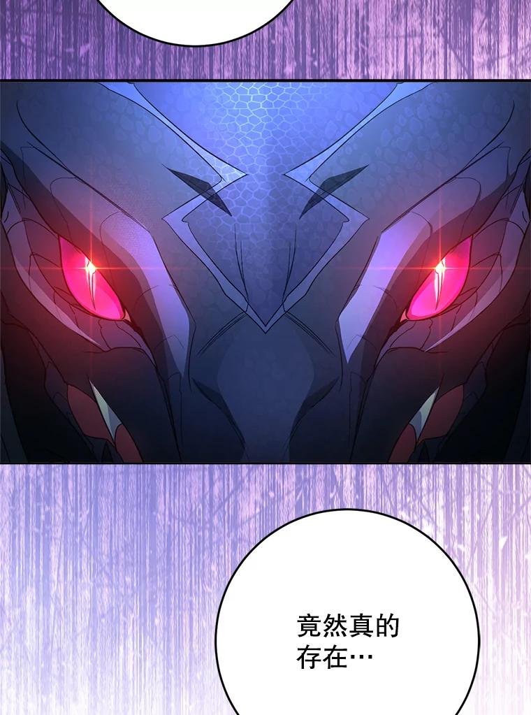 《这次要好好养妹妹》2.如果… 第7页