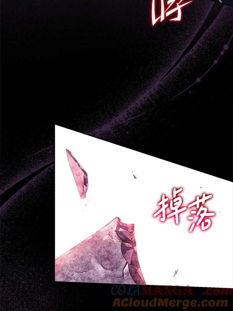 《这次要好好养妹妹》2.如果… 第141页