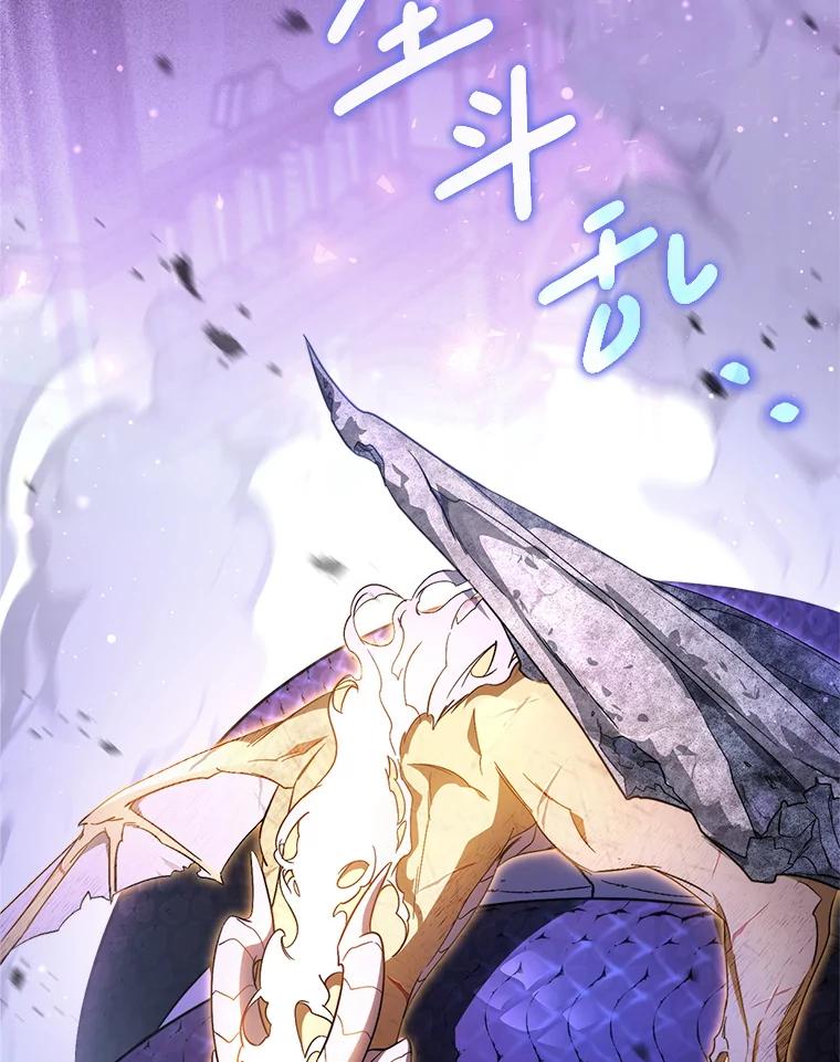 《这次要好好养妹妹》2.如果… 第70页