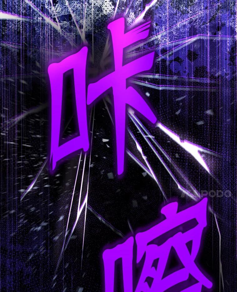 《这次要好好养妹妹》2.如果… 第87页