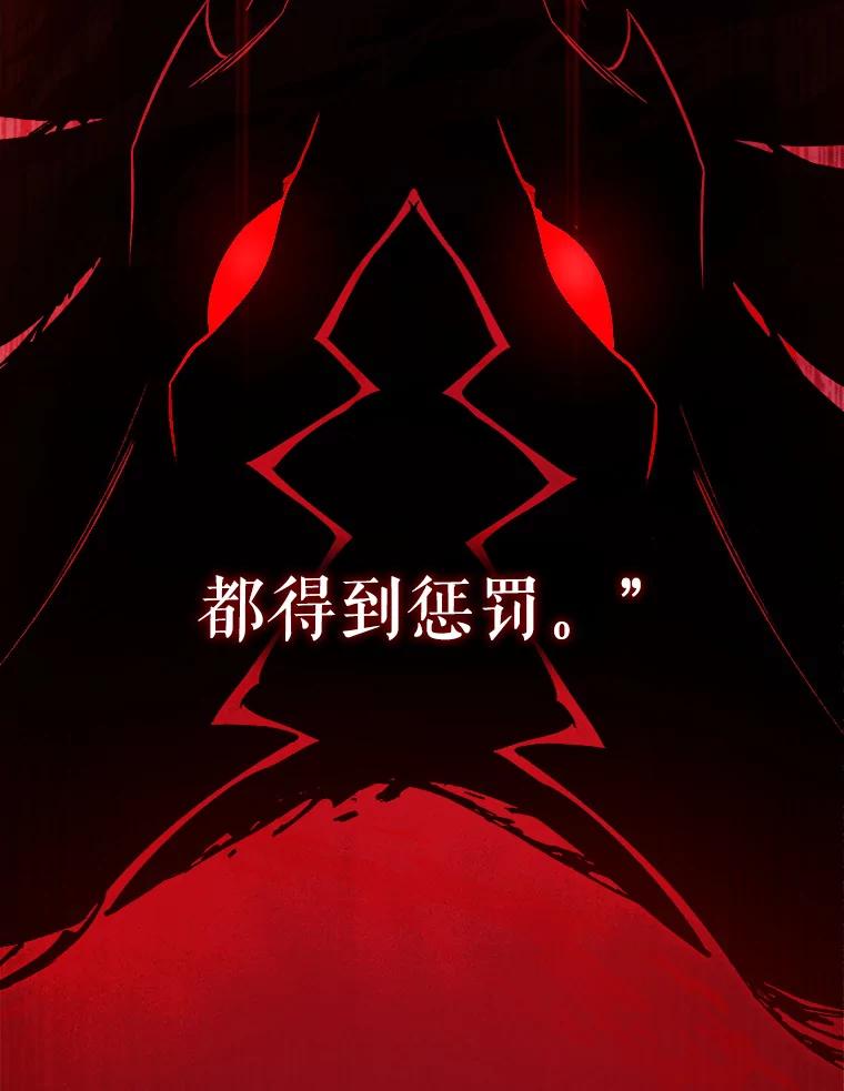 《这次要好好养妹妹》2.如果… 第43页