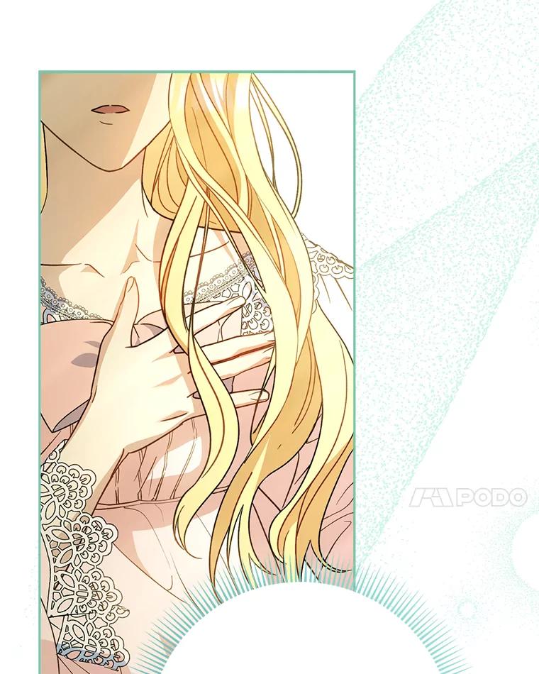 《这次要好好养妹妹》2.如果… 第176页