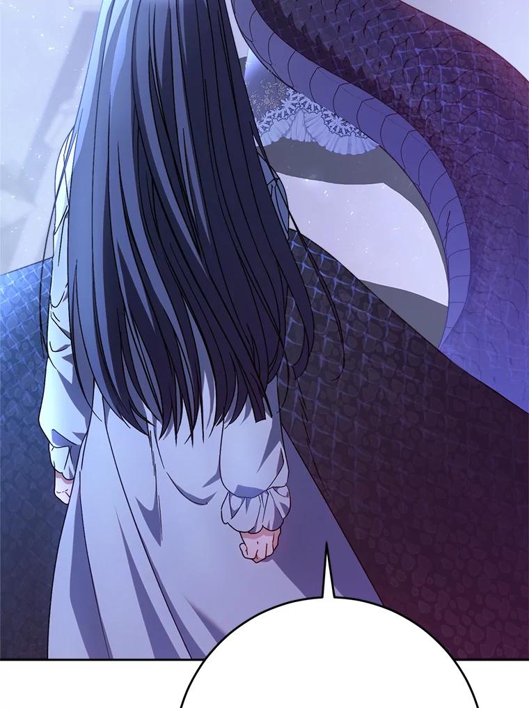《这次要好好养妹妹》2.如果… 第131页