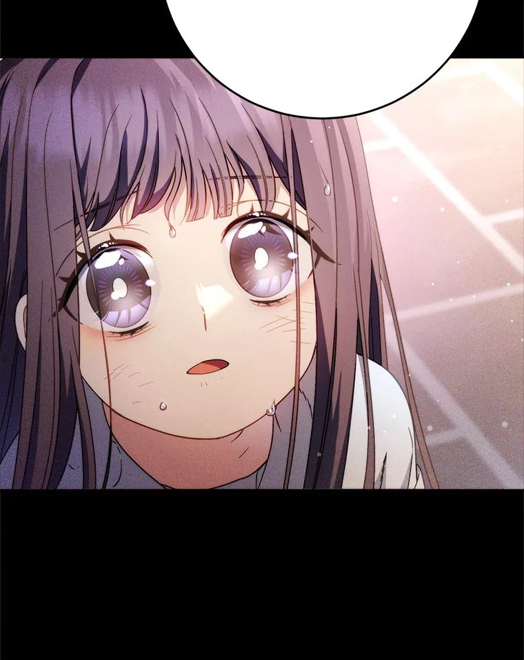 《这次要好好养妹妹》2.如果… 第59页