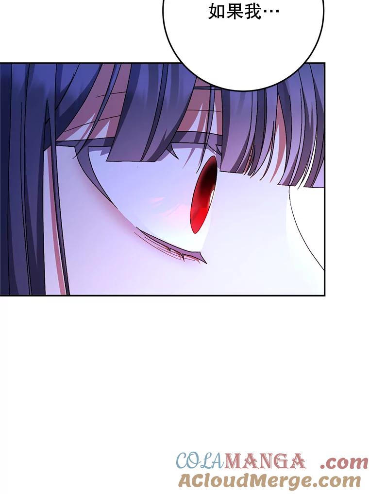 《这次要好好养妹妹》2.如果… 第129页