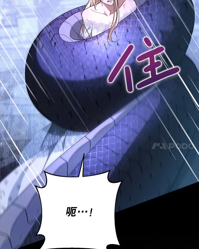 《这次要好好养妹妹》2.如果… 第120页
