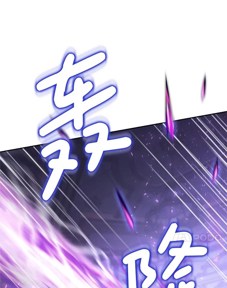 《这次要好好养妹妹》2.如果… 第67页