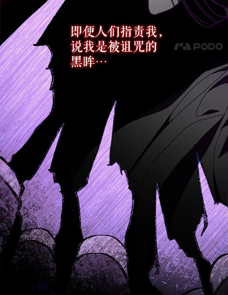 《这次要好好养妹妹》2.如果… 第34页