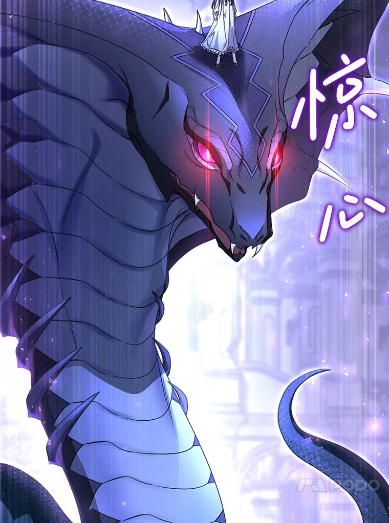 《这次要好好养妹妹》2.如果… 第4页