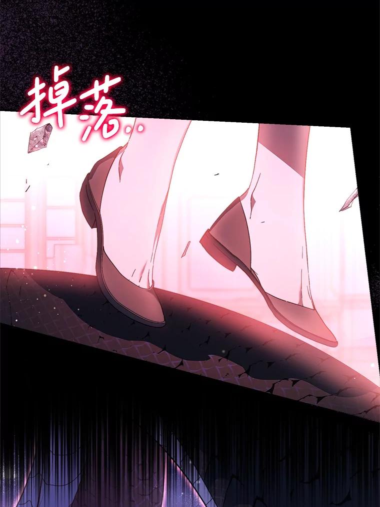 《这次要好好养妹妹》2.如果… 第142页