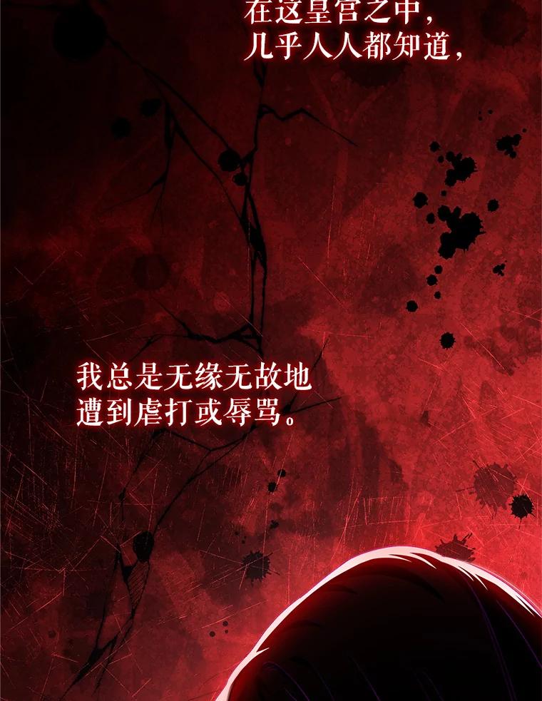 《这次要好好养妹妹》2.如果… 第32页