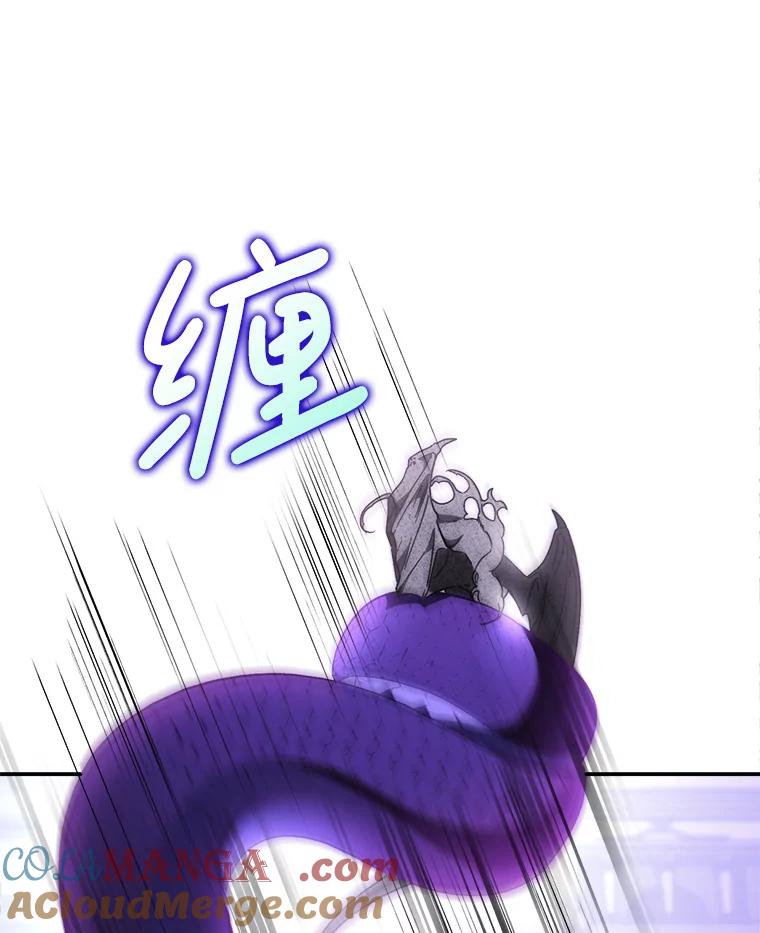 《这次要好好养妹妹》2.如果… 第85页