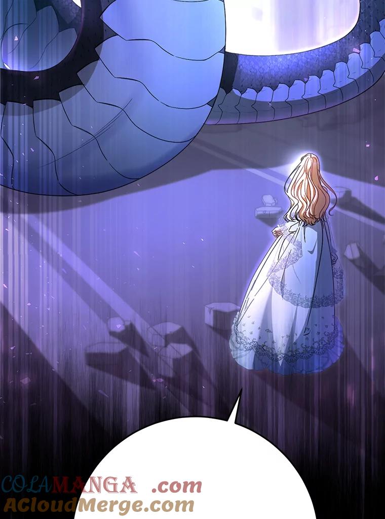 《这次要好好养妹妹》2.如果… 第5页