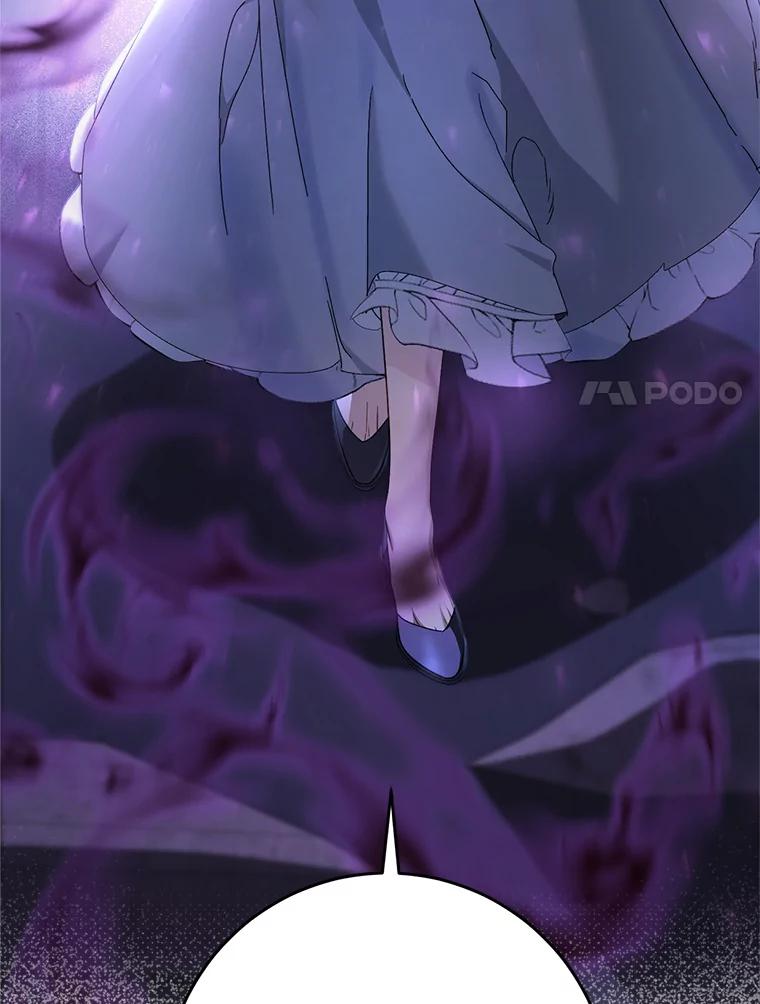 《这次要好好养妹妹》2.如果… 第24页