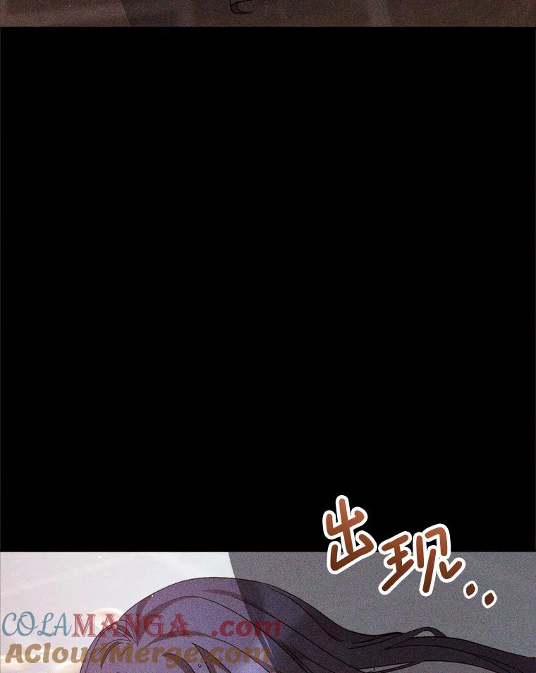 《这次要好好养妹妹》2.如果… 第53页