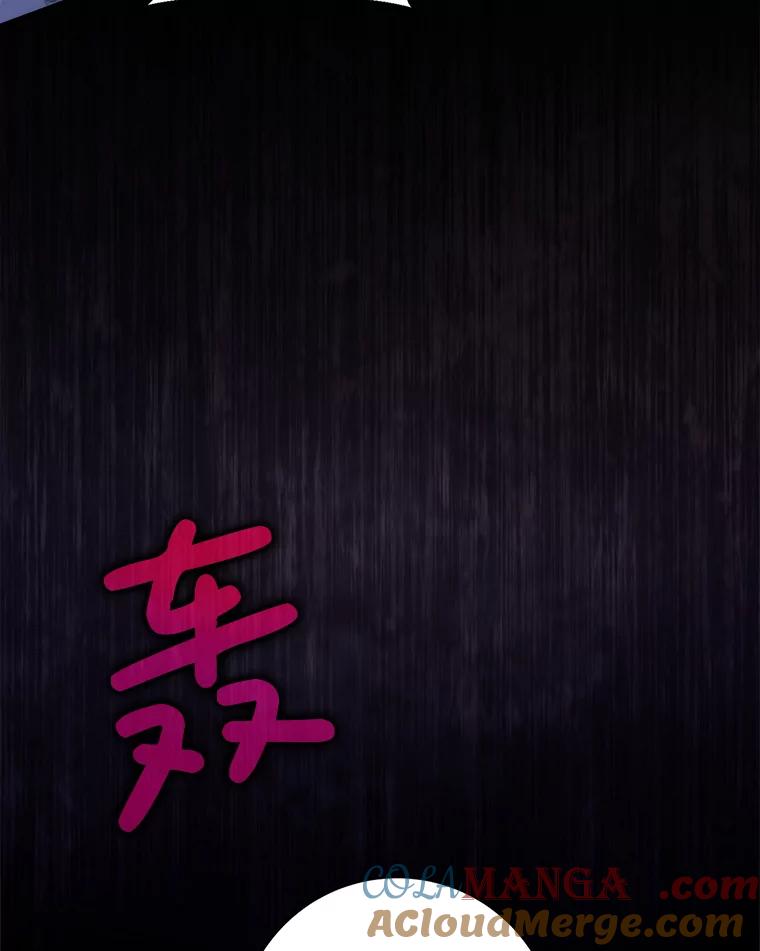 《这次要好好养妹妹》2.如果… 第121页
