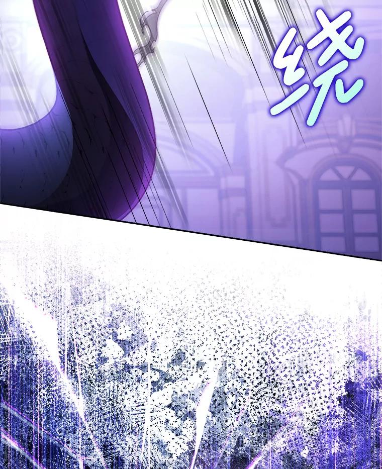 《这次要好好养妹妹》2.如果… 第86页