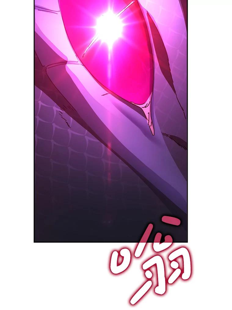 《这次要好好养妹妹》2.如果… 第80页