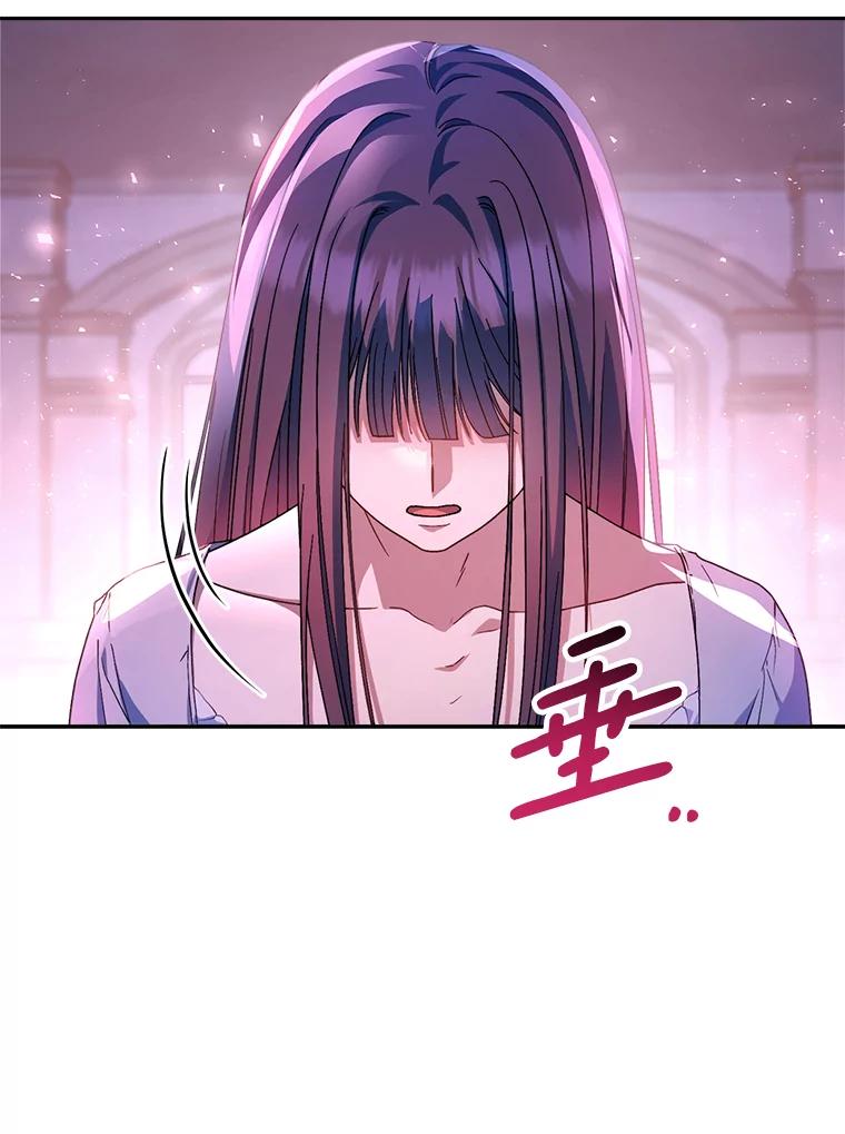 《这次要好好养妹妹》2.如果… 第138页