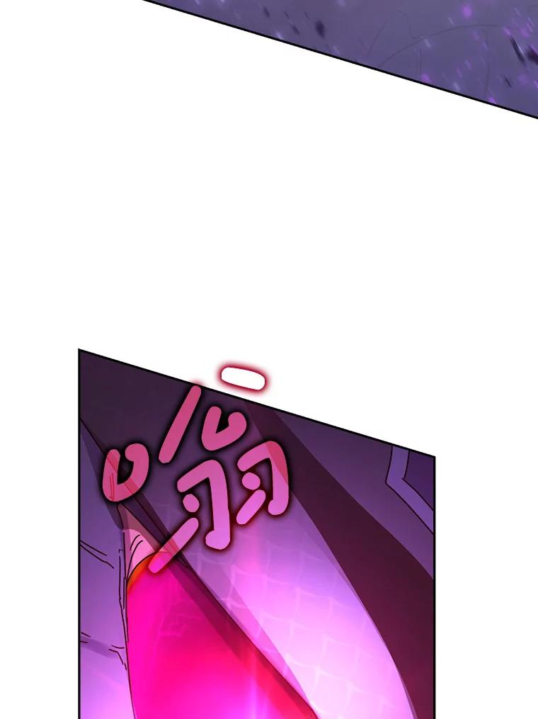 《这次要好好养妹妹》2.如果… 第79页