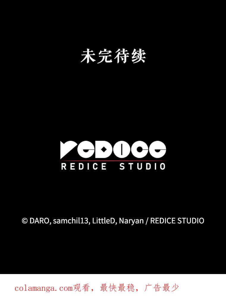 《这次要好好养妹妹》3.回到过去 第147页