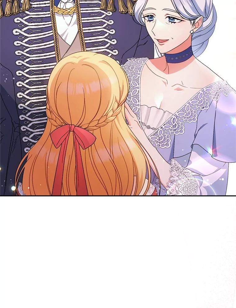 《这次要好好养妹妹》3.回到过去 第44页