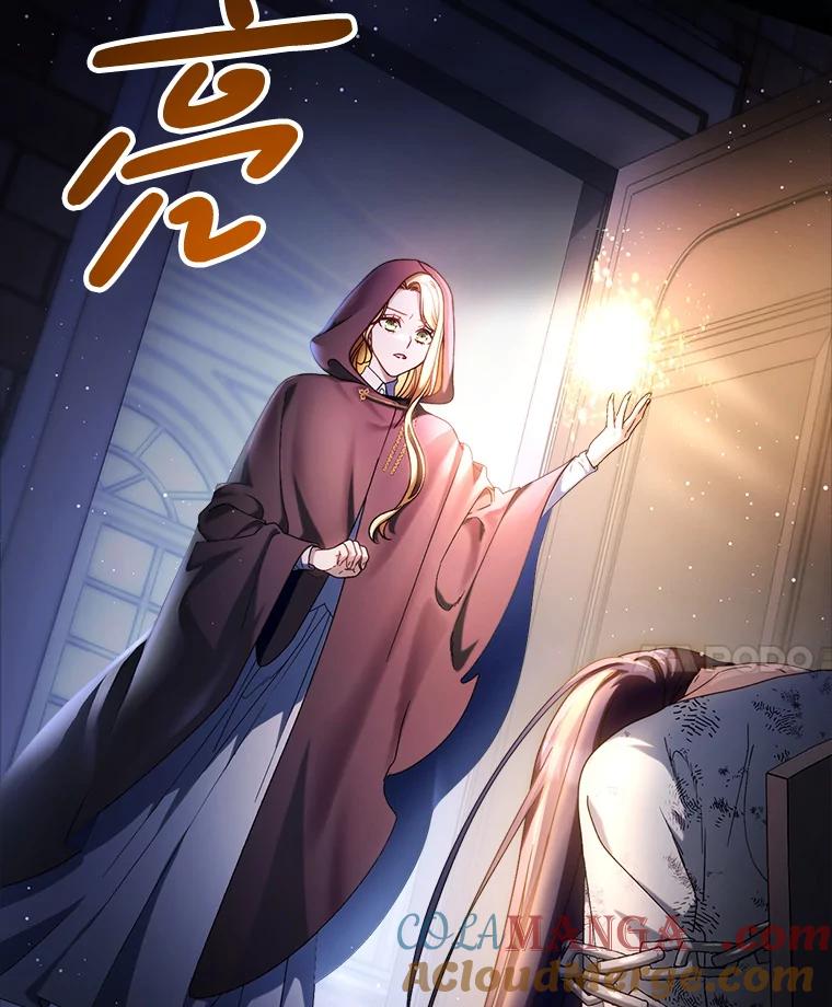 《这次要好好养妹妹》3.回到过去 第141页
