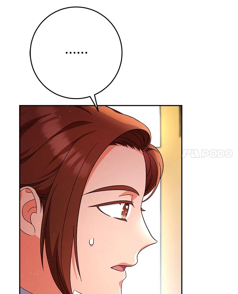 《这次要好好养妹妹》3.回到过去 第98页