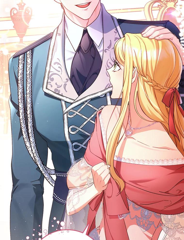 《这次要好好养妹妹》3.回到过去 第62页