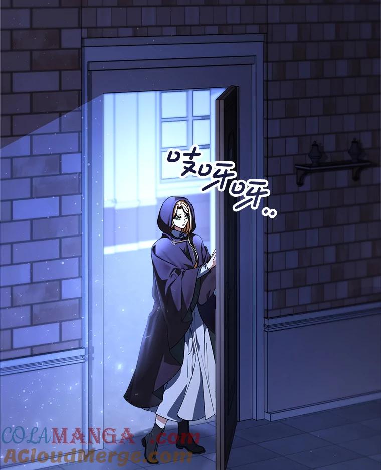 《这次要好好养妹妹》3.回到过去 第133页