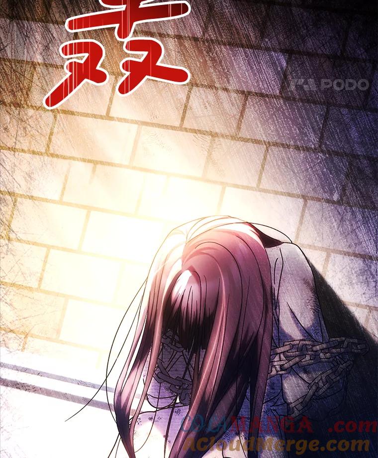 《这次要好好养妹妹》3.回到过去 第145页