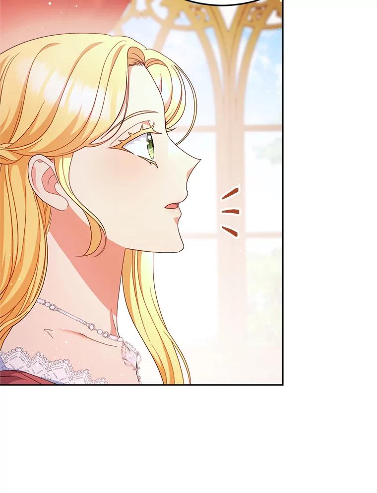 《这次要好好养妹妹》3.回到过去 第54页