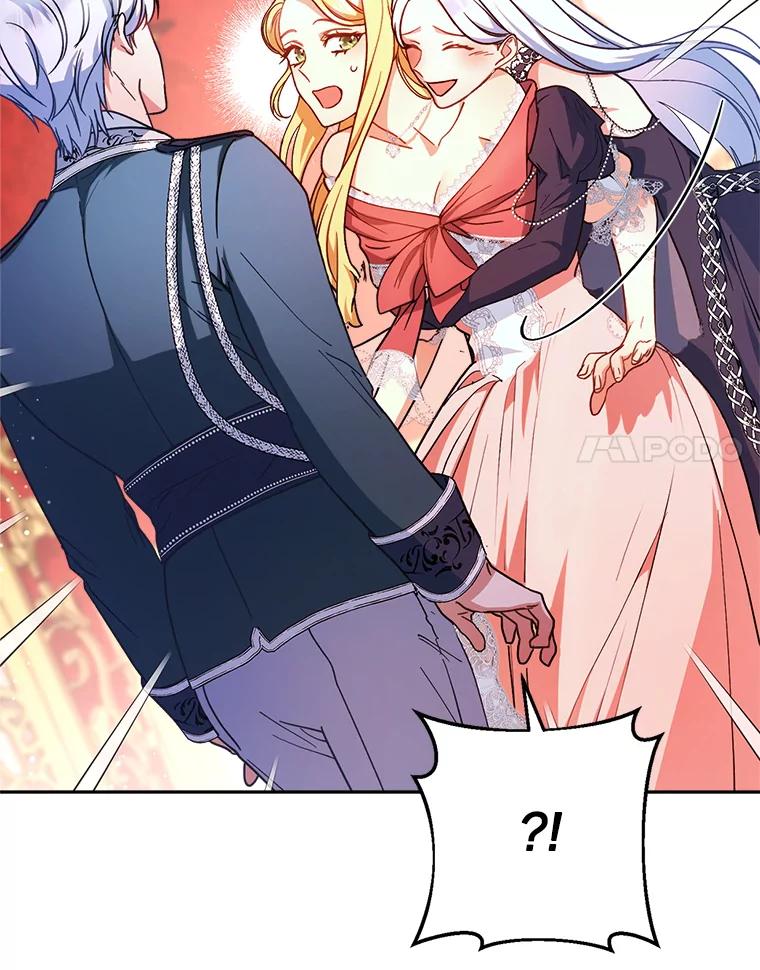 《这次要好好养妹妹》3.回到过去 第71页