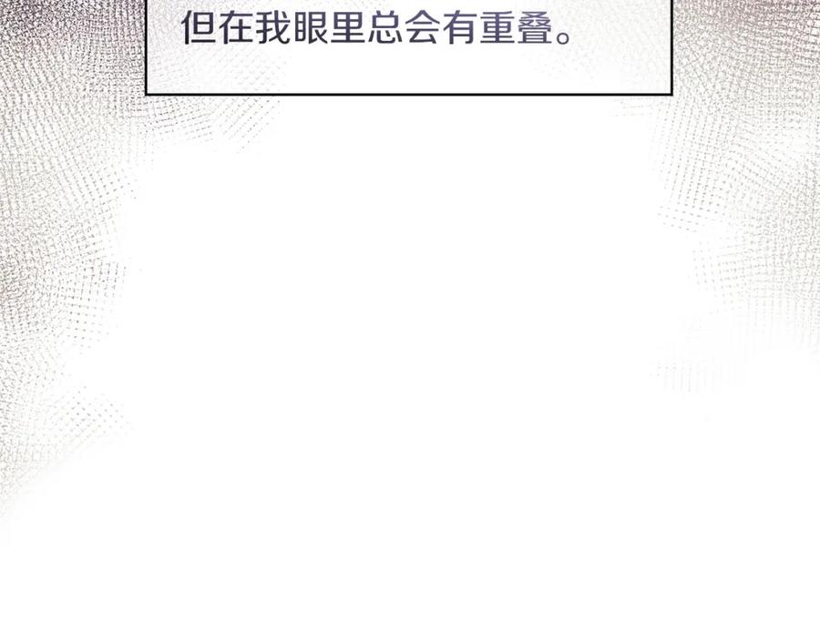 《以使者之名》第43话 本质 第124页