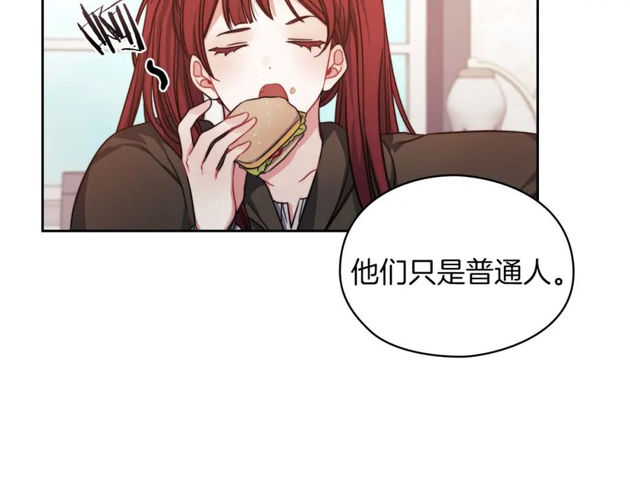 《以使者之名》第43话 本质 第114页