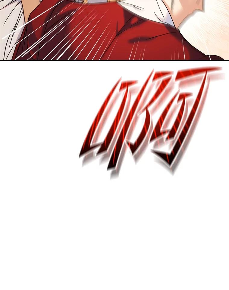 《这次要好好养妹妹》4.被虐待的孩子 第67页