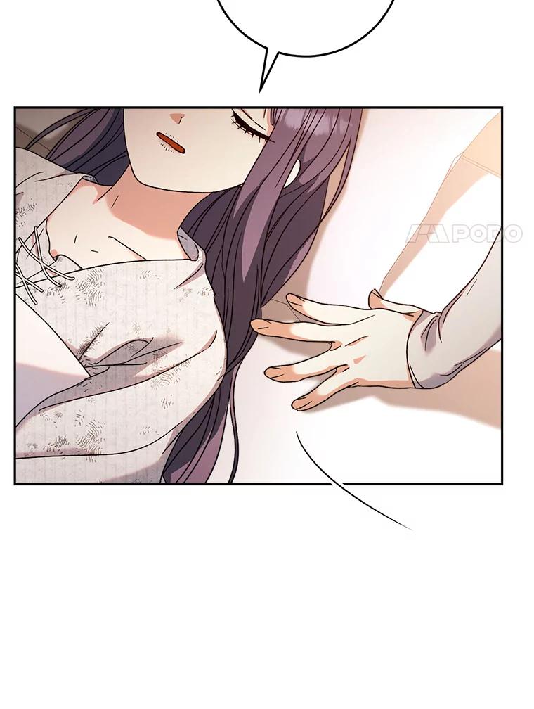 《这次要好好养妹妹》4.被虐待的孩子 第78页