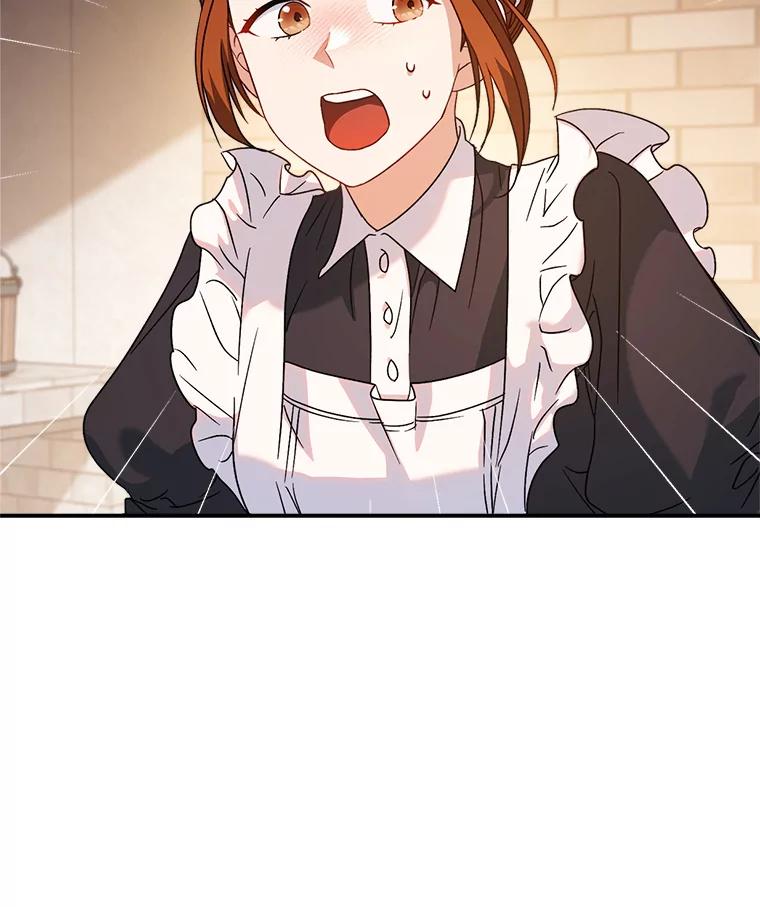 《这次要好好养妹妹》4.被虐待的孩子 第90页
