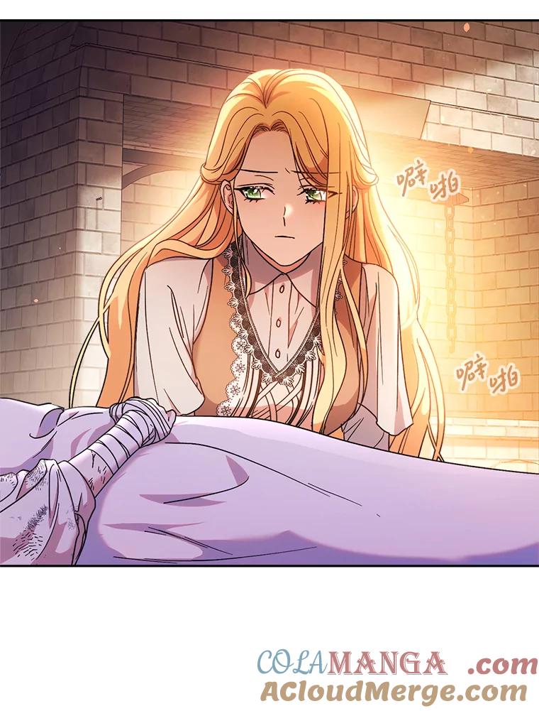 《这次要好好养妹妹》4.被虐待的孩子 第41页