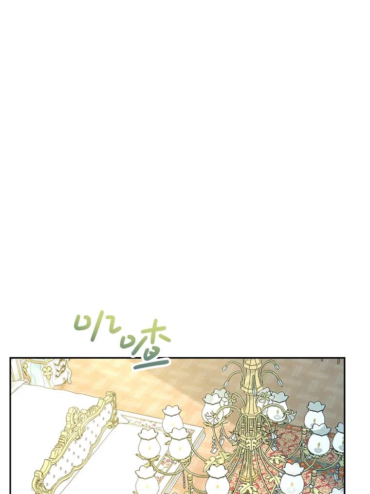 《这次要好好养妹妹》4.被虐待的孩子 第99页