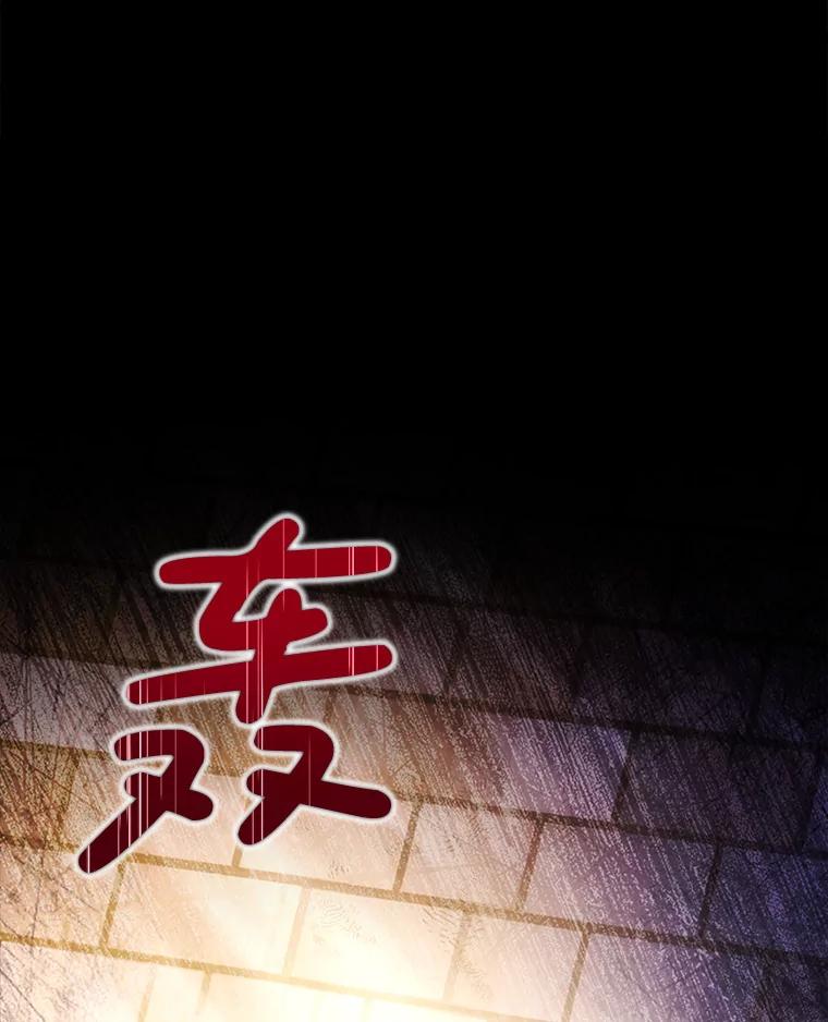 《这次要好好养妹妹》4.被虐待的孩子 第7页
