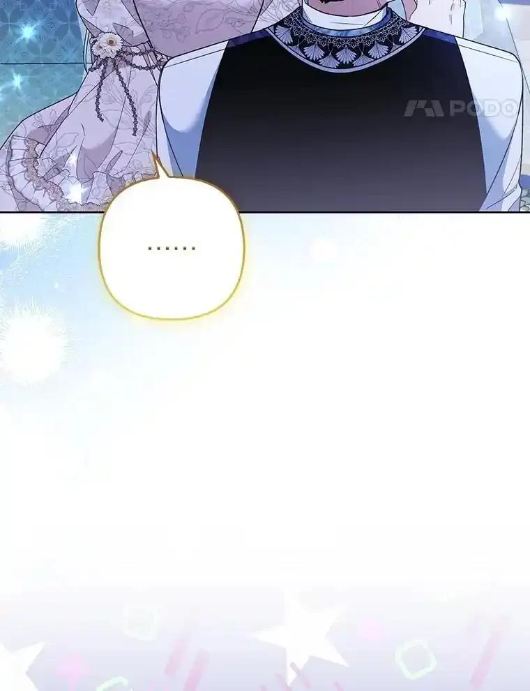 《大公家的狐狸皇女》55.“误会” 第78页