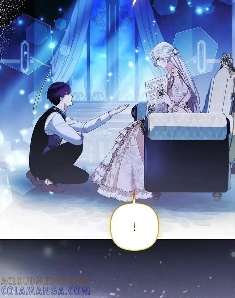 《大公家的狐狸皇女》55.“误会” 第49页