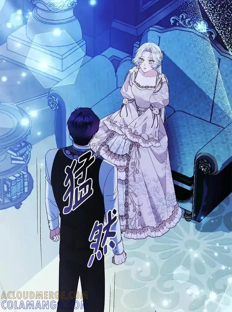 《大公家的狐狸皇女》55.“误会” 第69页