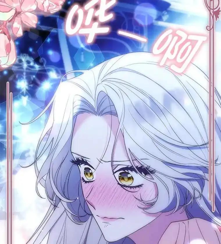 《大公家的狐狸皇女》56.祝你好运 第32页