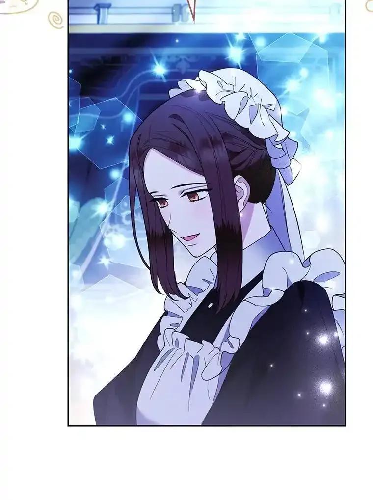 《大公家的狐狸皇女》56.祝你好运 第15页