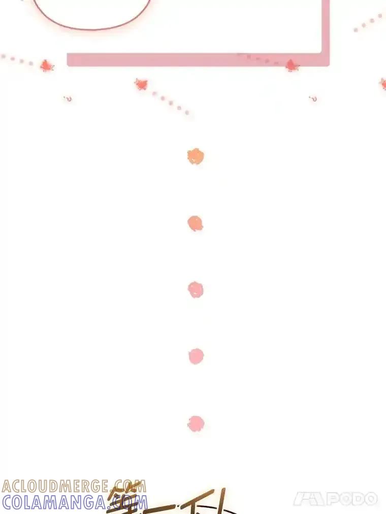 《大公家的狐狸皇女》56.祝你好运 第17页