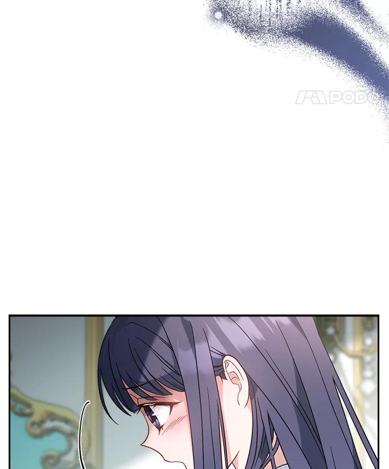 《这次要好好养妹妹》5.洗澡 第132页