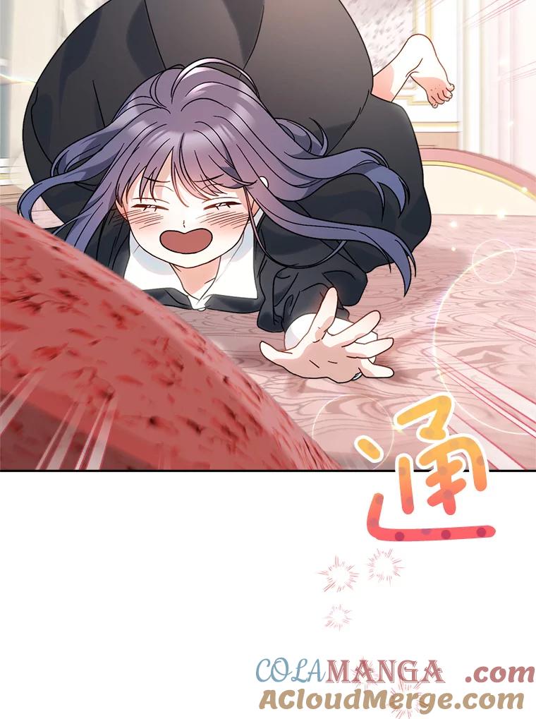 《这次要好好养妹妹》5.洗澡 第157页